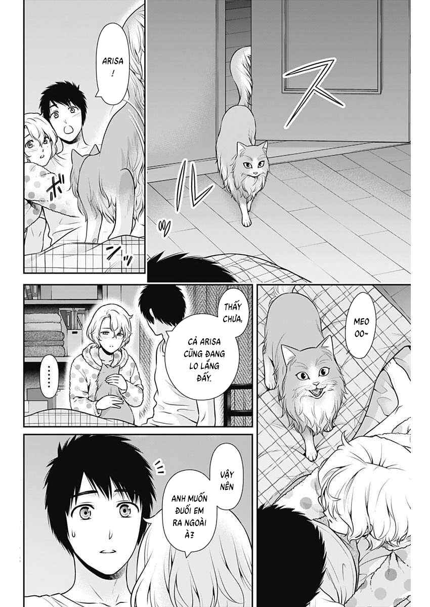 Issho ni Kurashite ii desu ka? Chapter 54 - Page 4