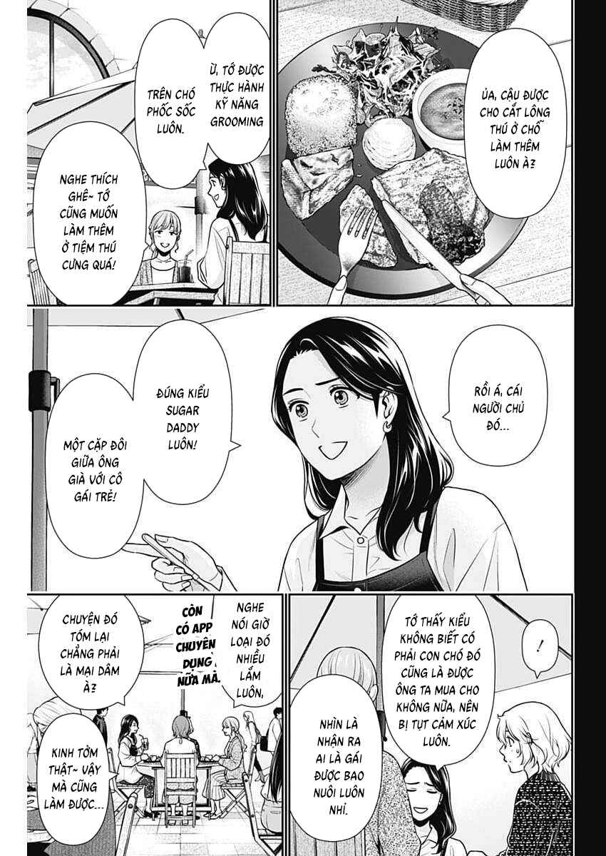 Issho ni Kurashite ii desu ka? Chapter 54 - Page 7