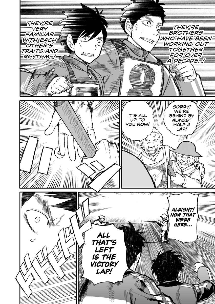Jii-san Baa-san Wakagaeru Chapter 36 - Page 2