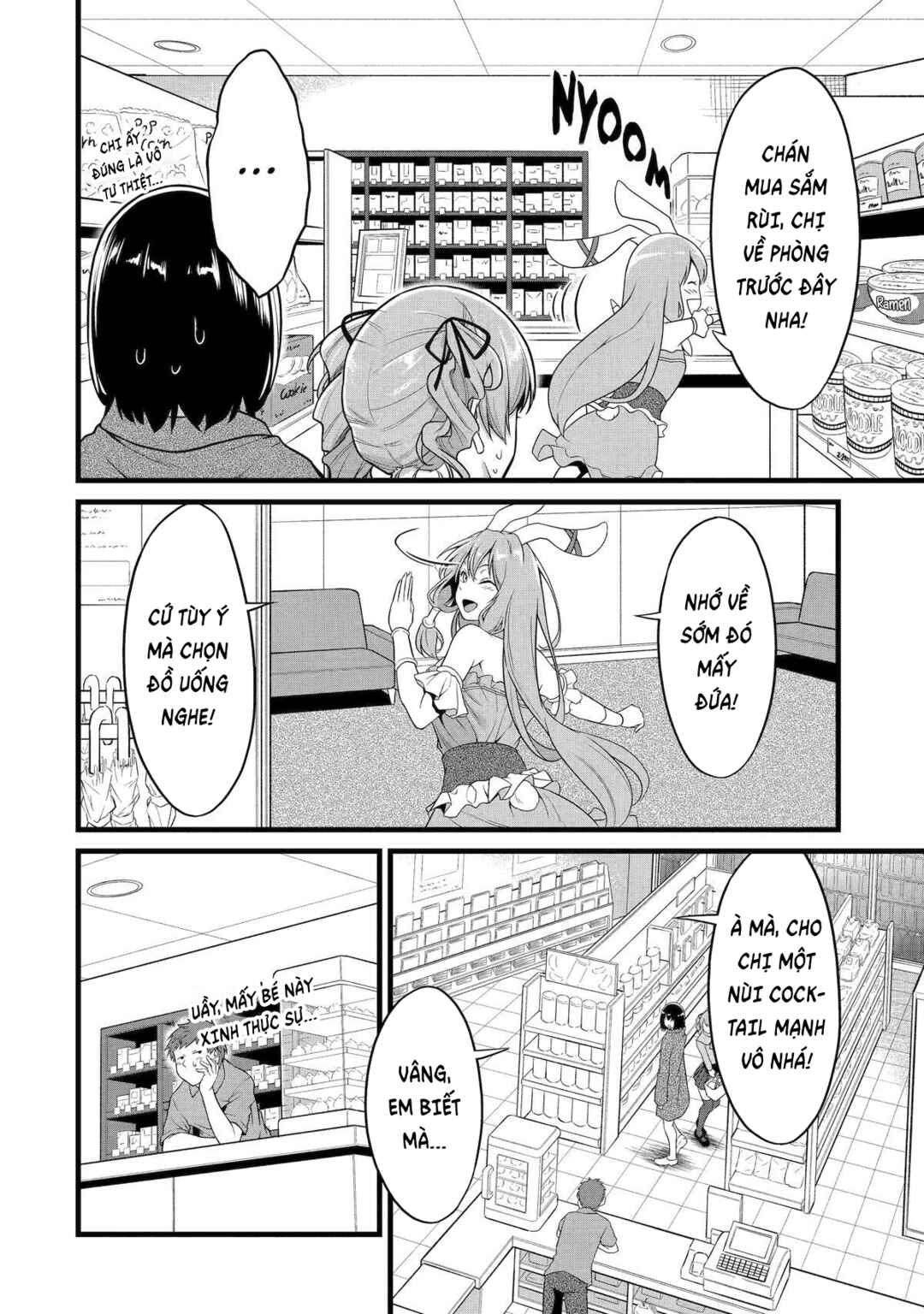 Yurufuwa Nouka no Mojibake Skill: Isekai de Catalog Tsuuhan Yattemasu Chapter 23 - Page 27