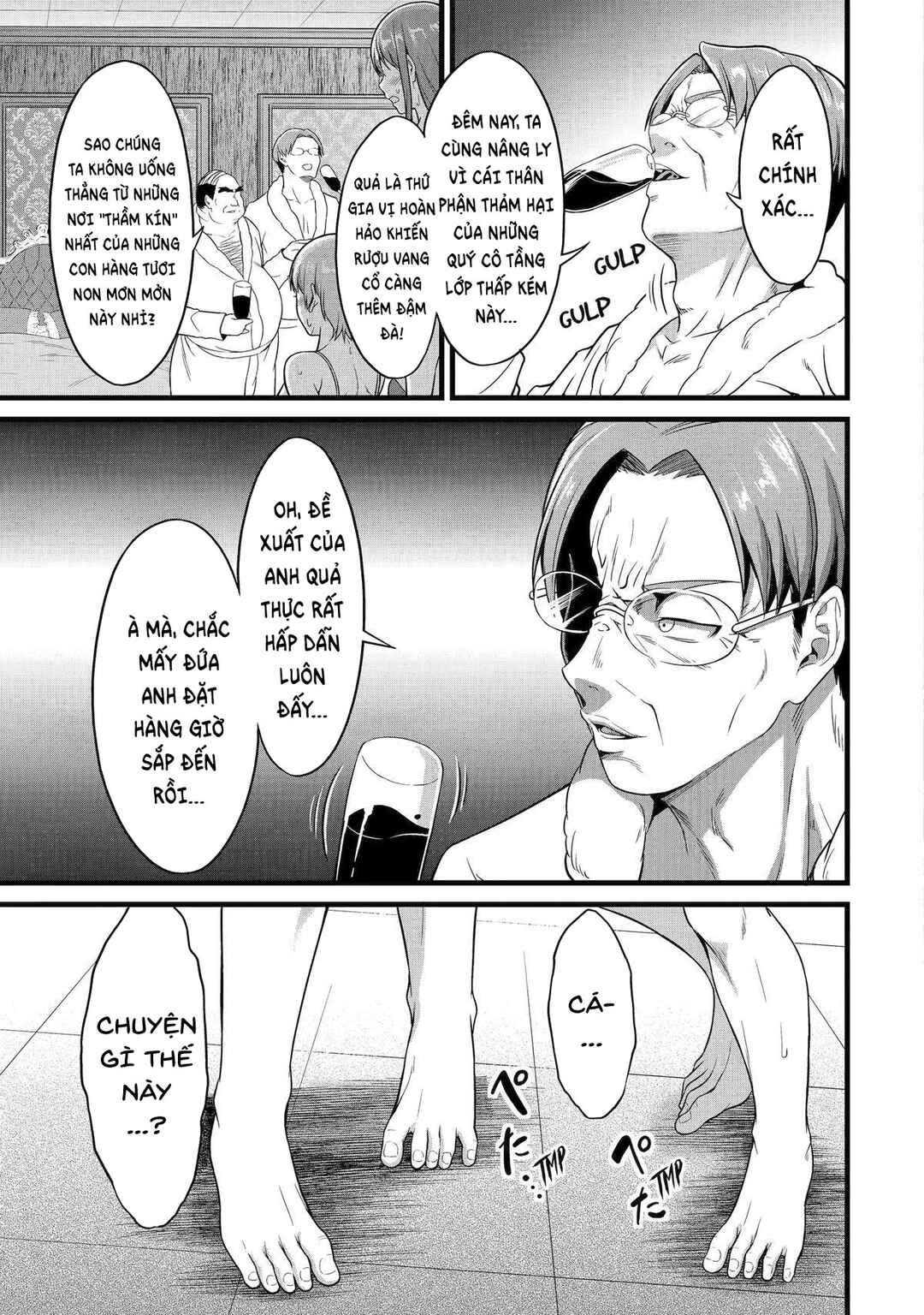 Yurufuwa Nouka no Mojibake Skill: Isekai de Catalog Tsuuhan Yattemasu Chapter 23 - Page 32