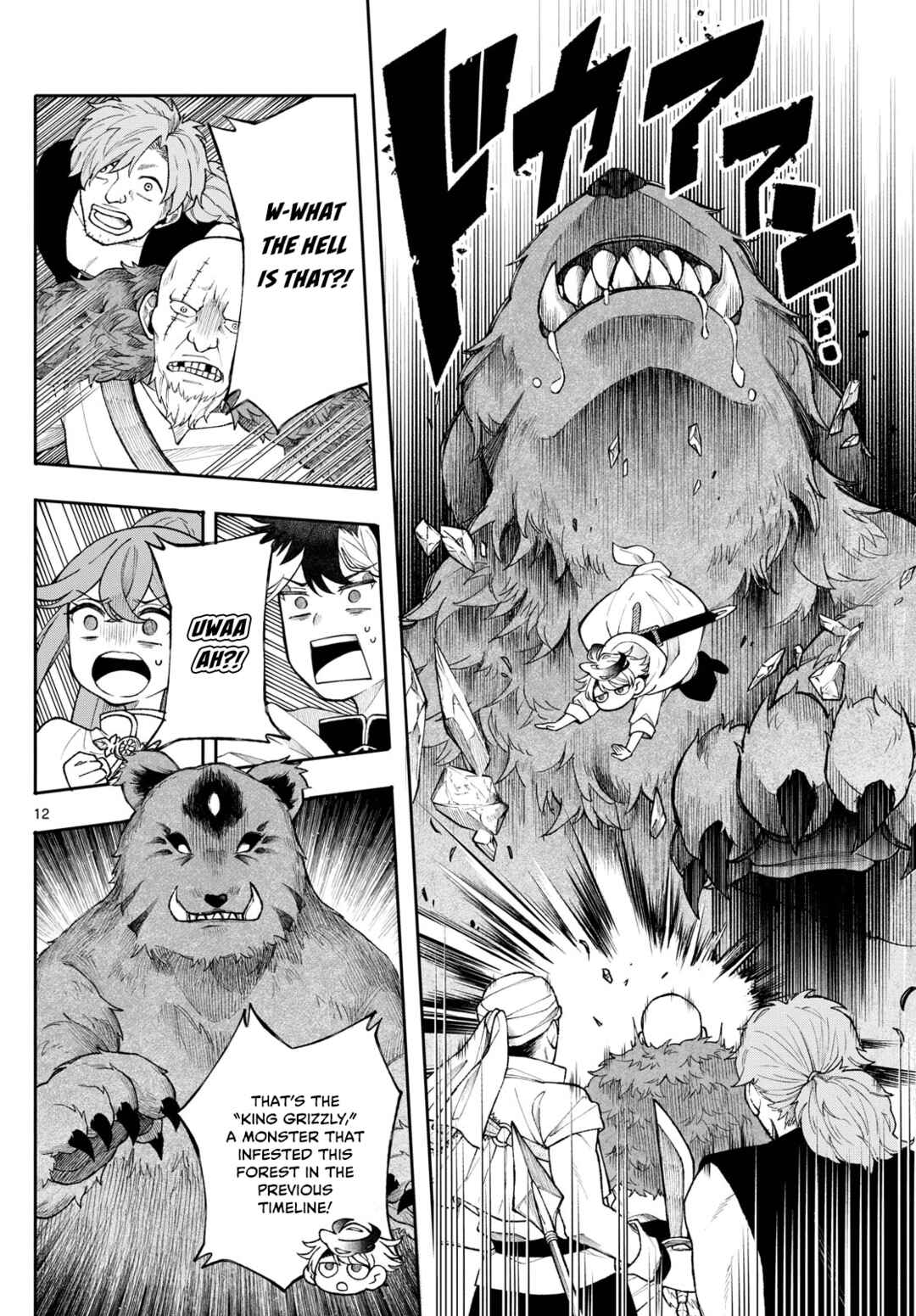 Kaiten no Albus Chapter 52 - Page 12