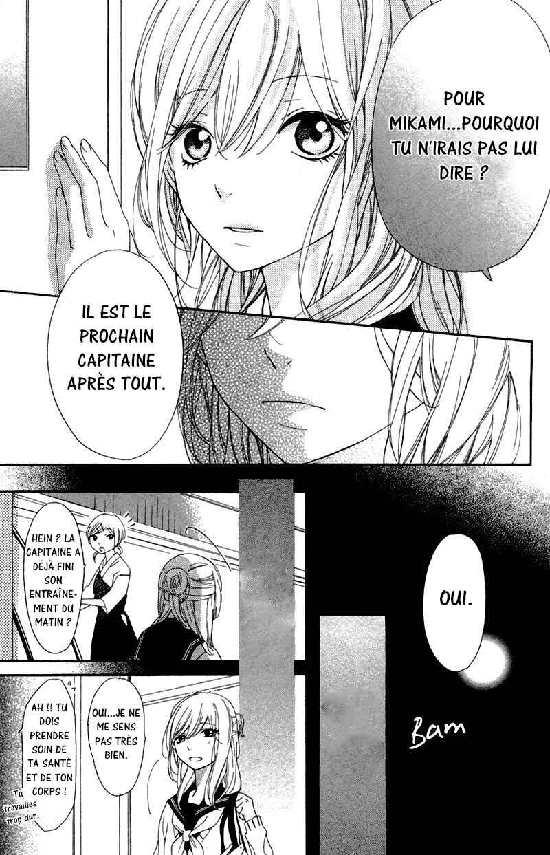 Ichirei Shite, Kiss Chapter 1 - Page 11