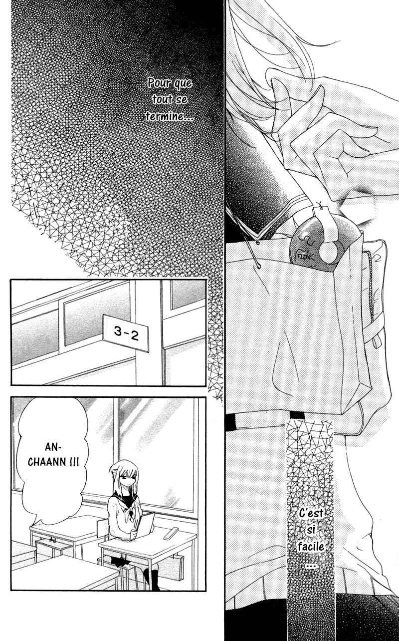 Ichirei Shite, Kiss Chapter 1 - Page 16