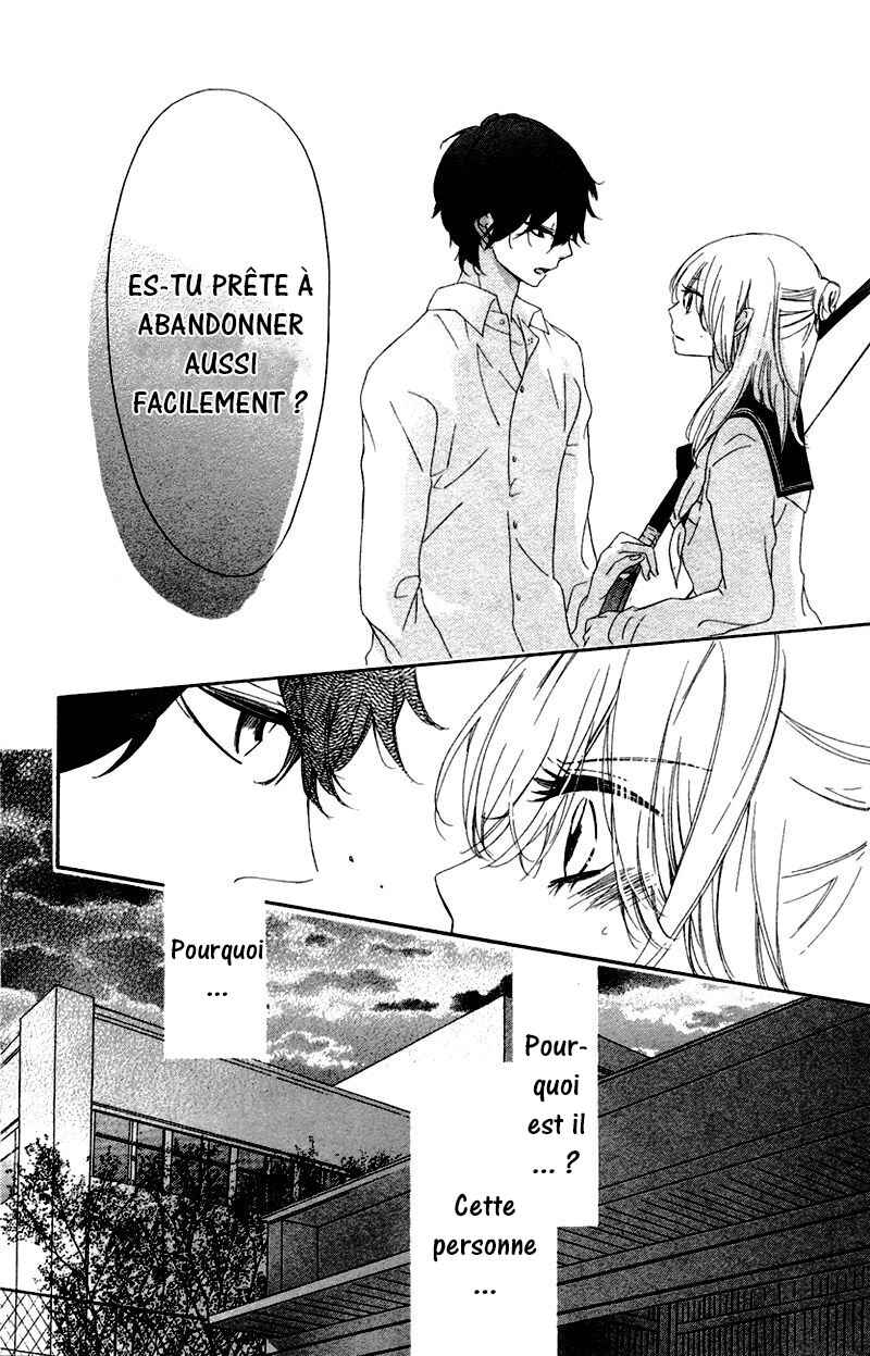 Ichirei Shite, Kiss Chapter 1 - Page 27