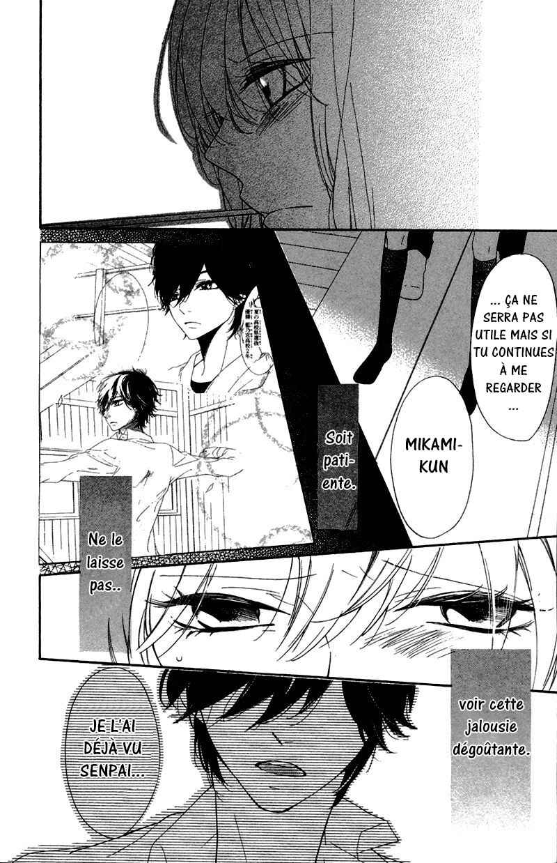 Ichirei Shite, Kiss Chapter 1 - Page 29