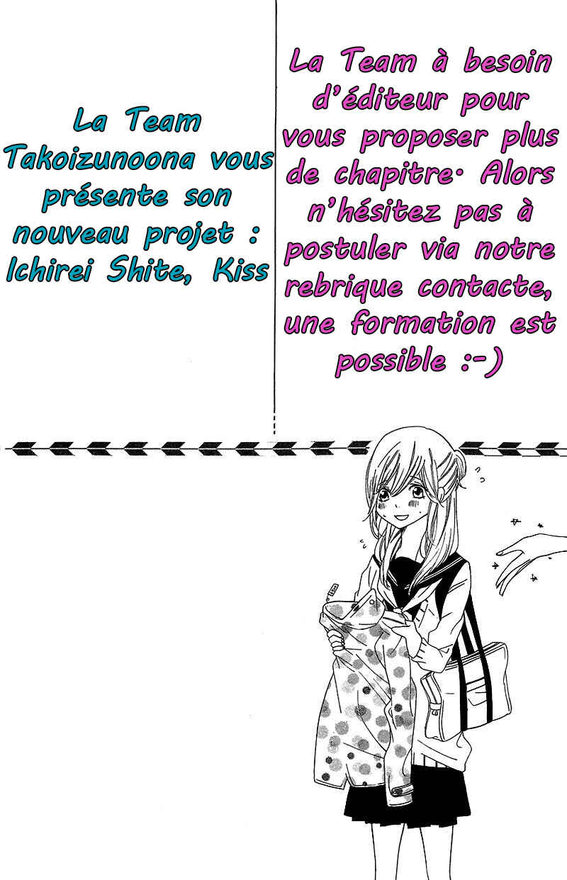 Ichirei Shite, Kiss Chapter 1 - Page 6