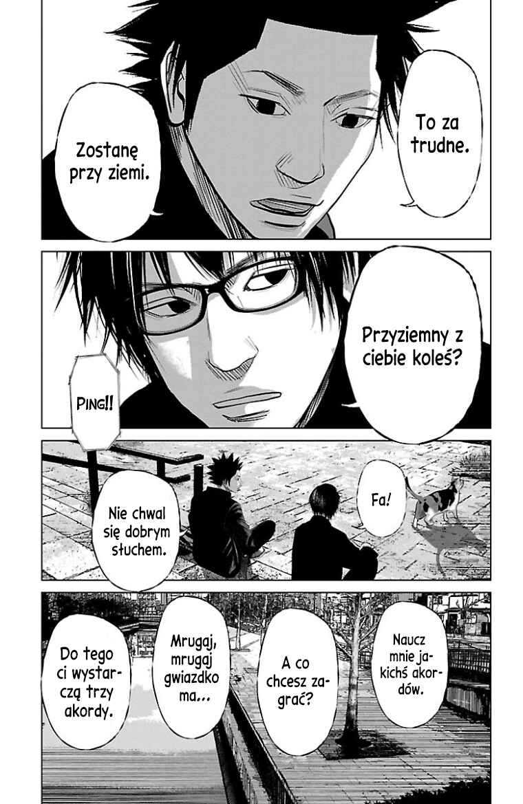 Setoutsumi Chapter 49 - Page 16