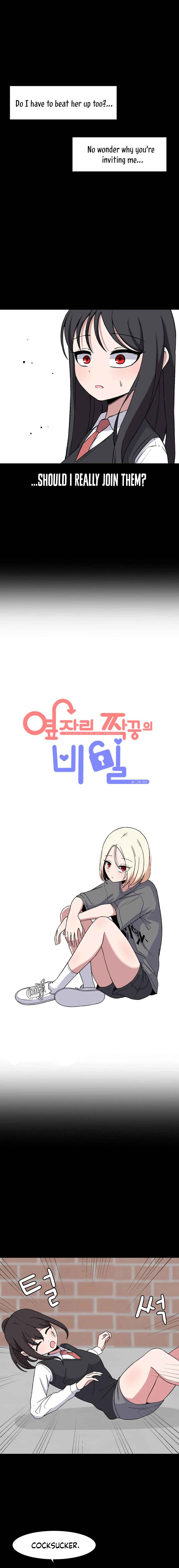 The Secret of the Partner Next to You Chapter 90 - Page 3