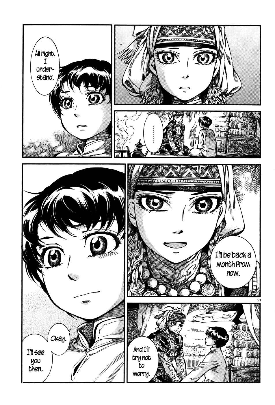 Otoyomegatari Chapter 63 - Page 21