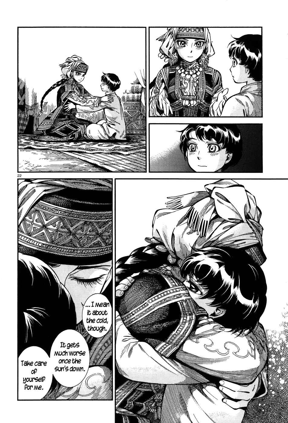 Otoyomegatari Chapter 63 - Page 22
