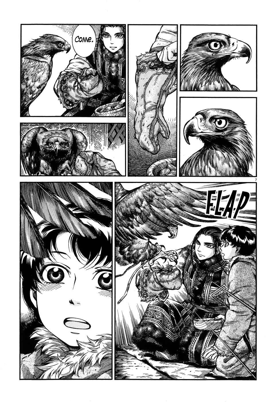 Otoyomegatari Chapter 63 - Page 7