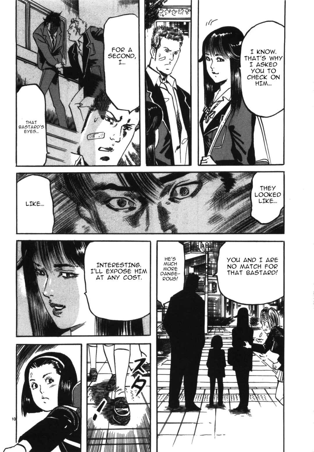 JESUS Sajin Kouro Chapter 5 - Page 10