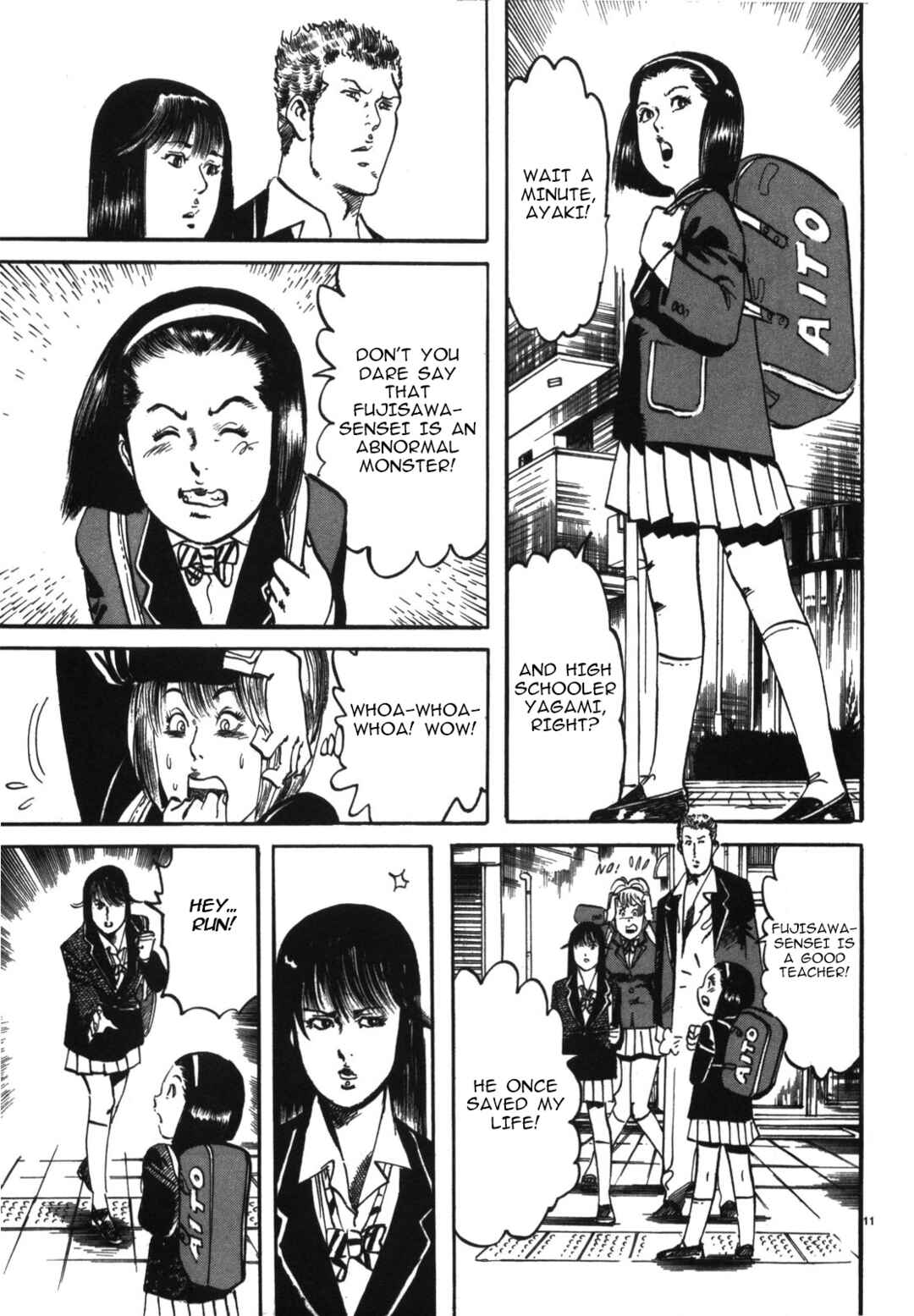 JESUS Sajin Kouro Chapter 5 - Page 11