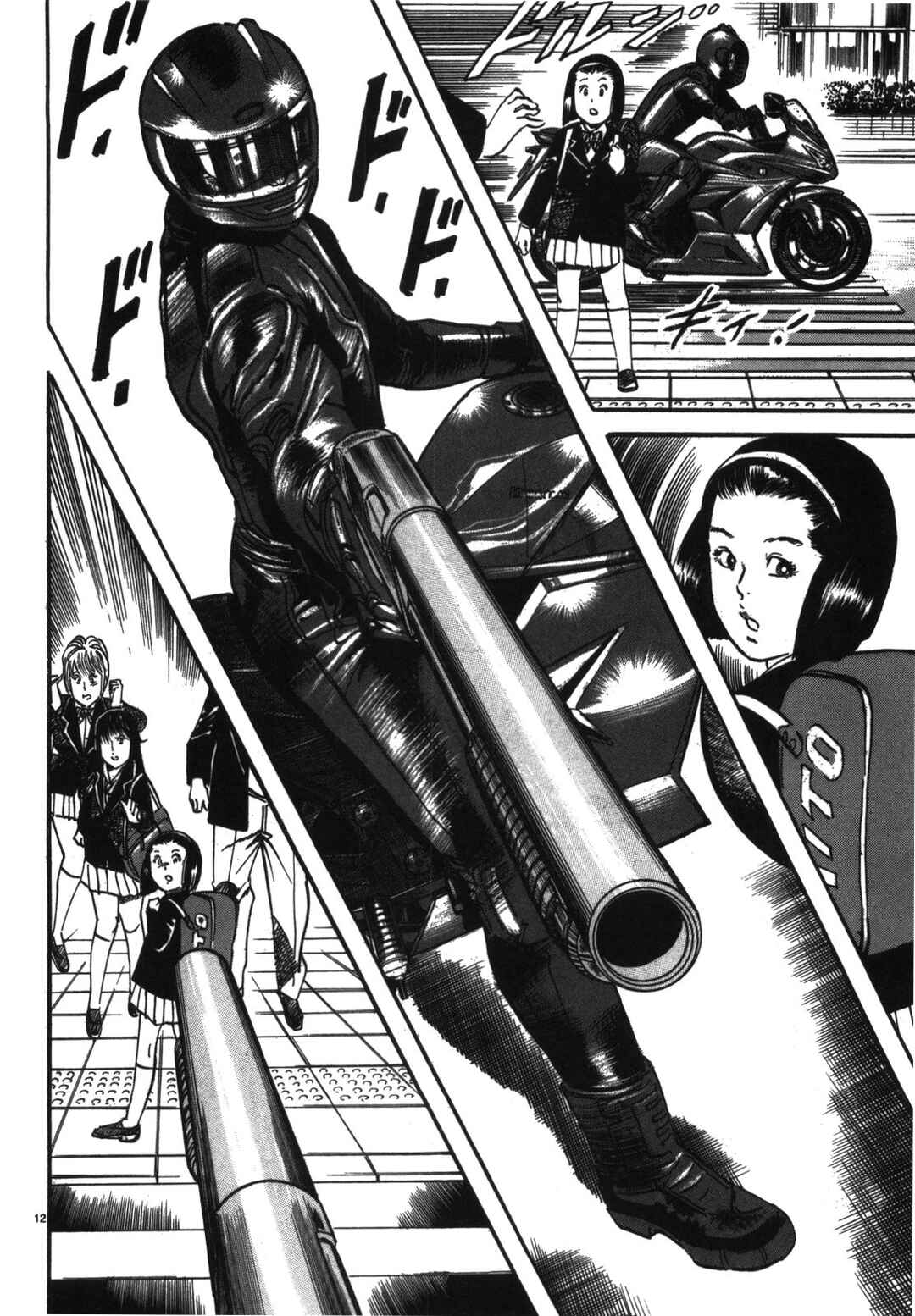 JESUS Sajin Kouro Chapter 5 - Page 12