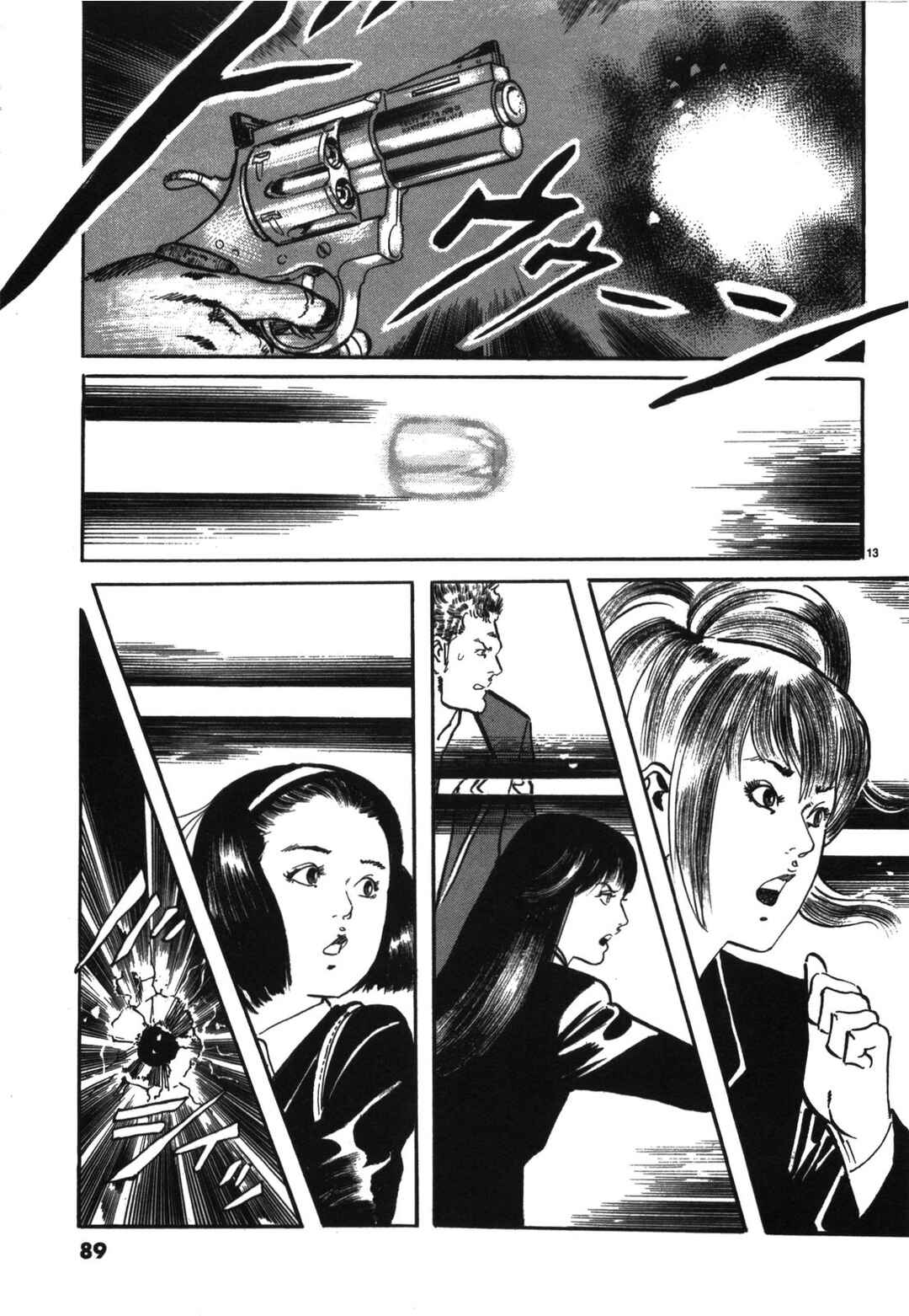 JESUS Sajin Kouro Chapter 5 - Page 13