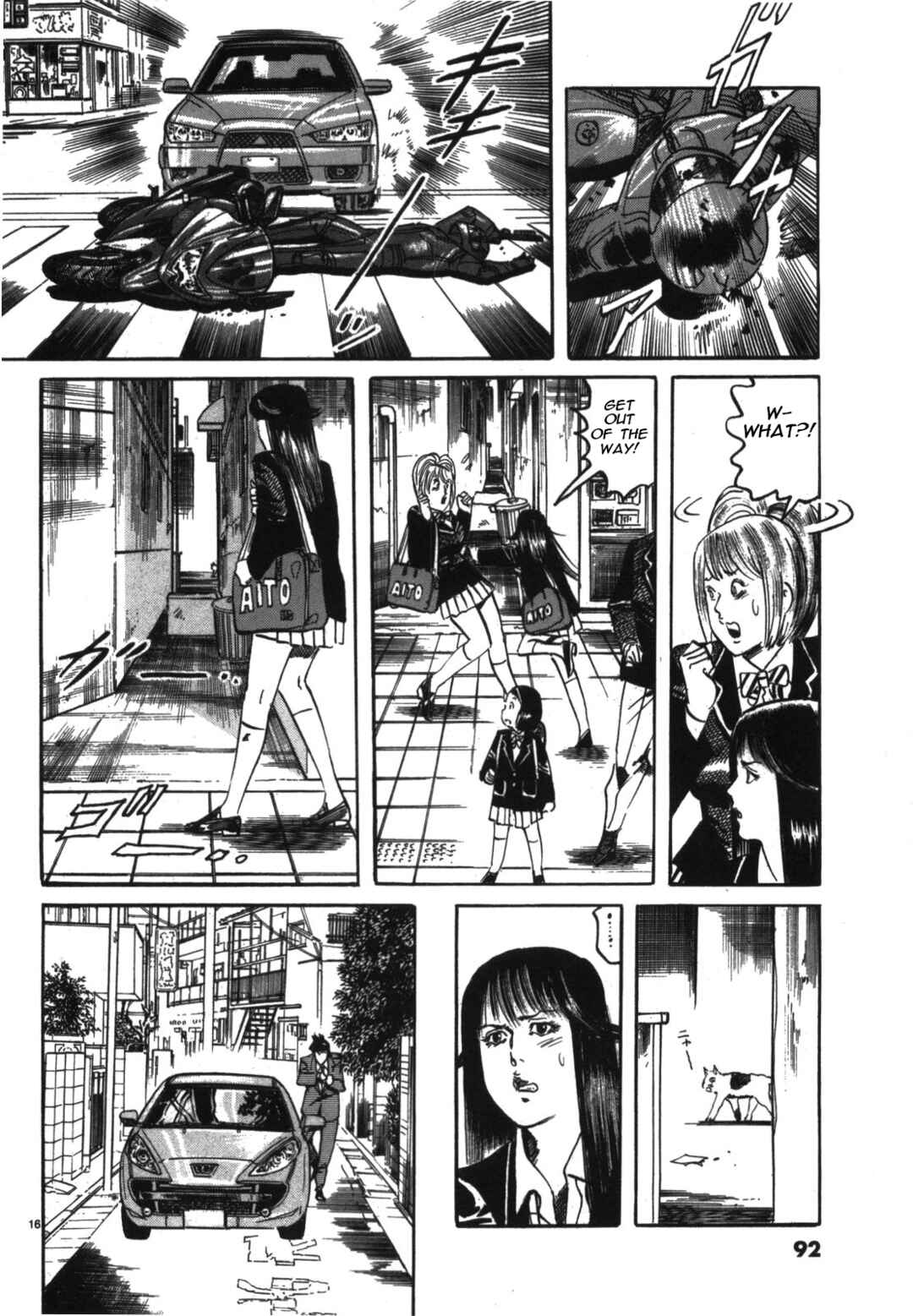 JESUS Sajin Kouro Chapter 5 - Page 15