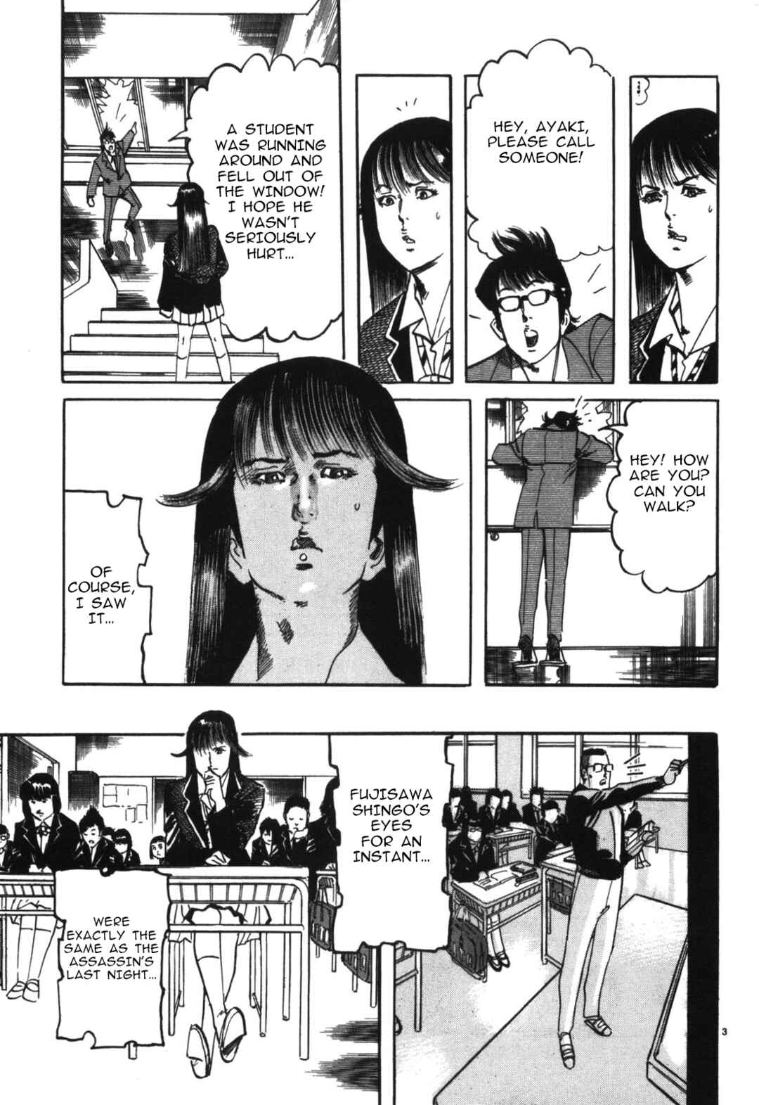 JESUS Sajin Kouro Chapter 5 - Page 3