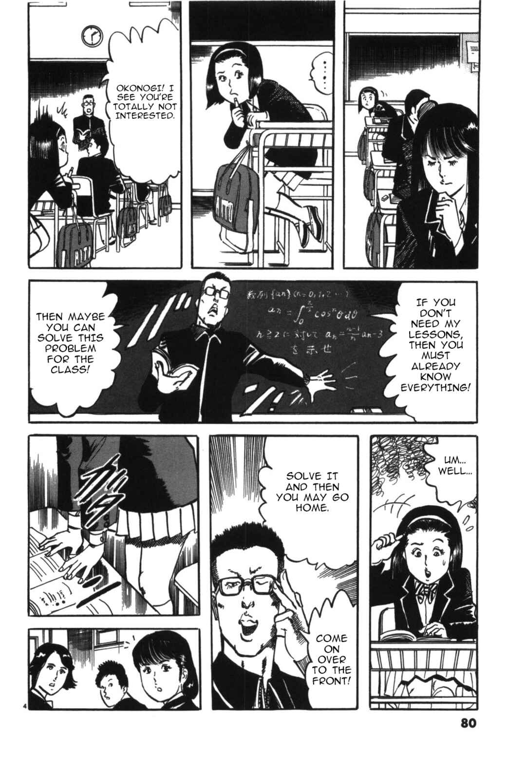 JESUS Sajin Kouro Chapter 5 - Page 4