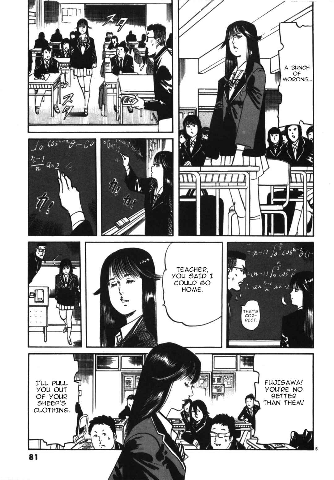 JESUS Sajin Kouro Chapter 5 - Page 5