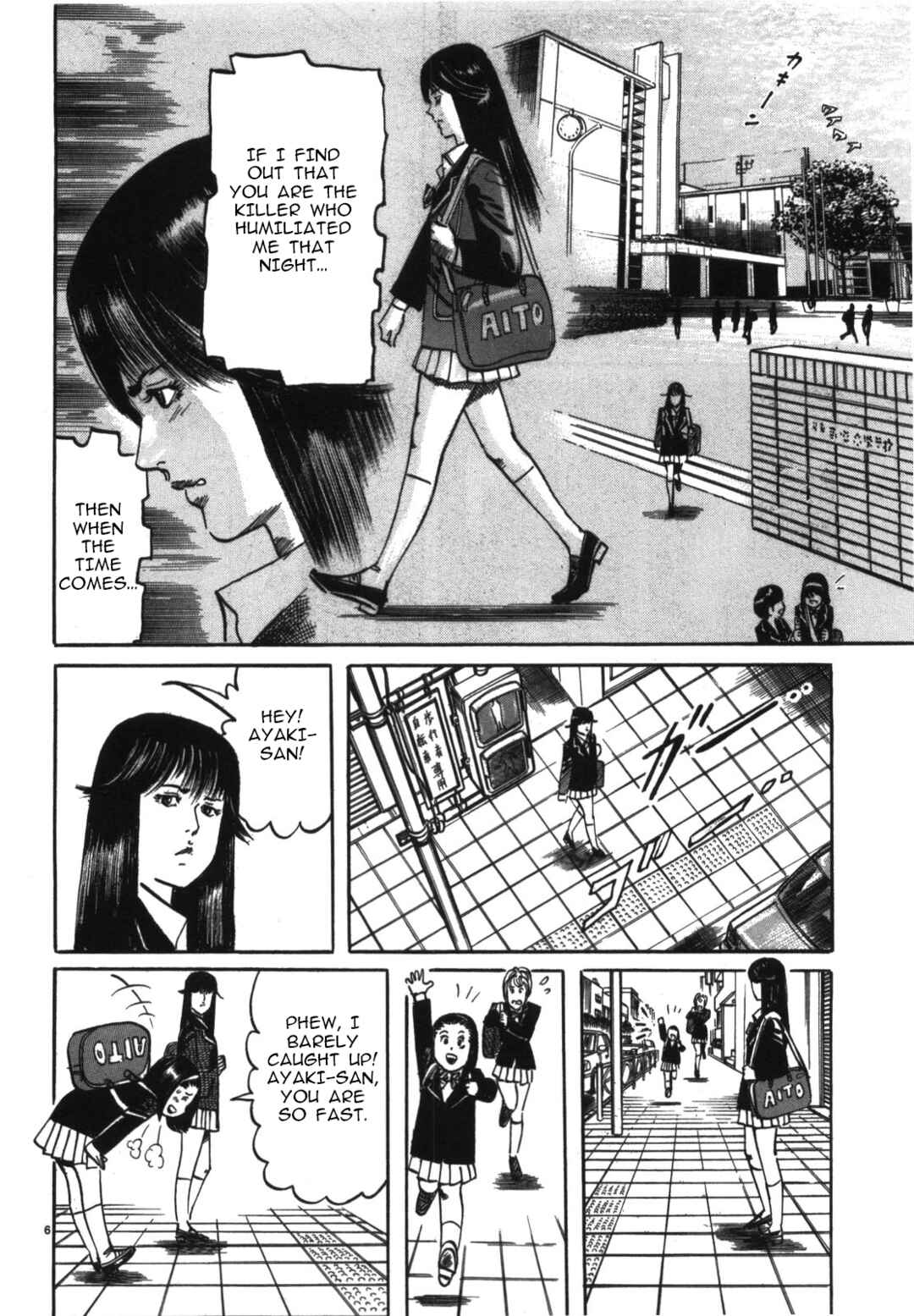 JESUS Sajin Kouro Chapter 5 - Page 6