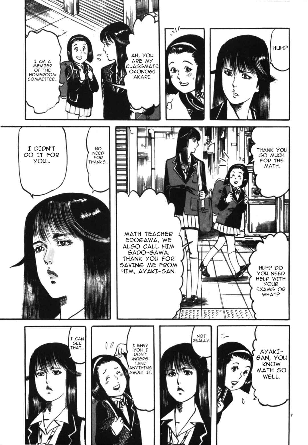 JESUS Sajin Kouro Chapter 5 - Page 7