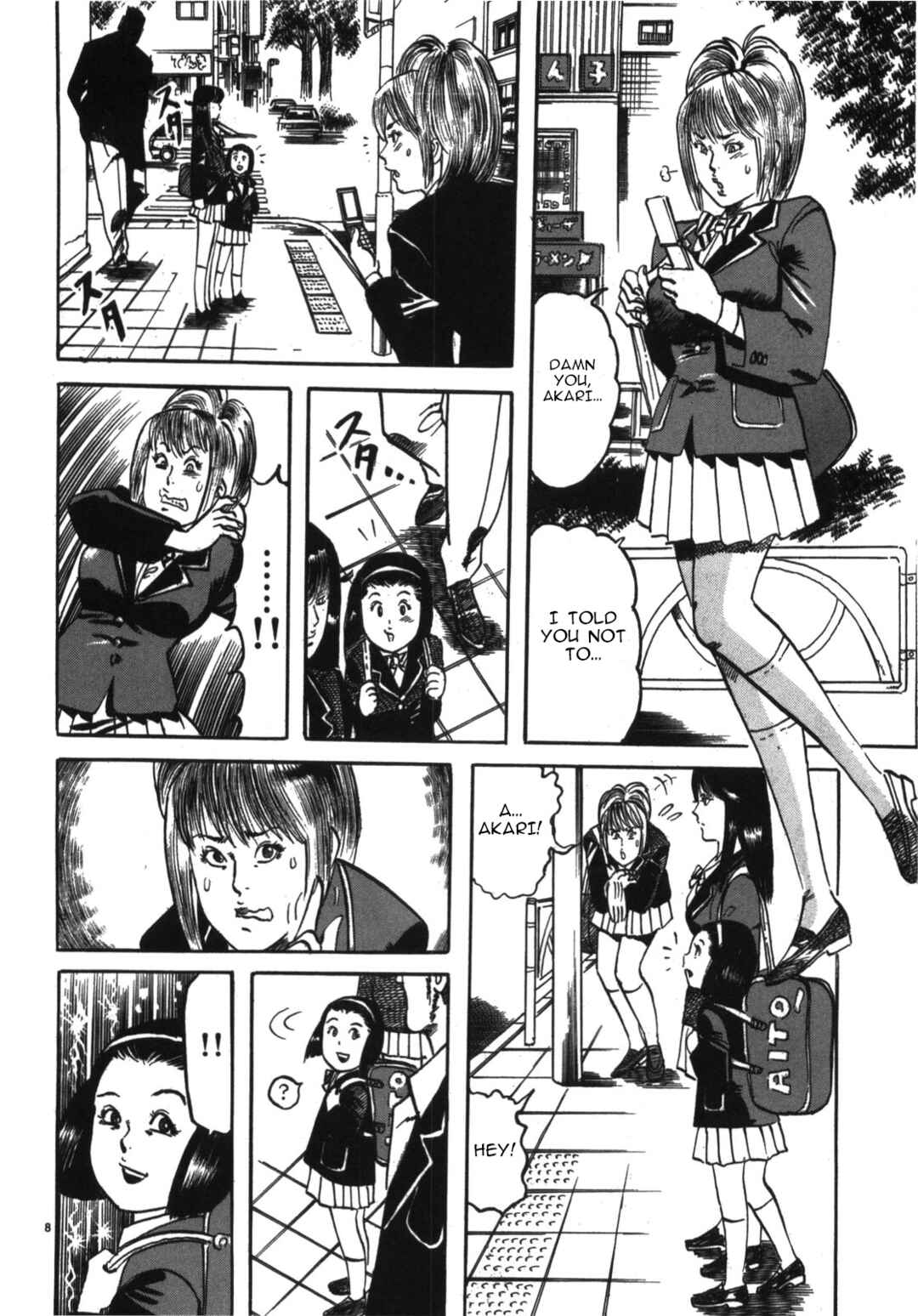 JESUS Sajin Kouro Chapter 5 - Page 8