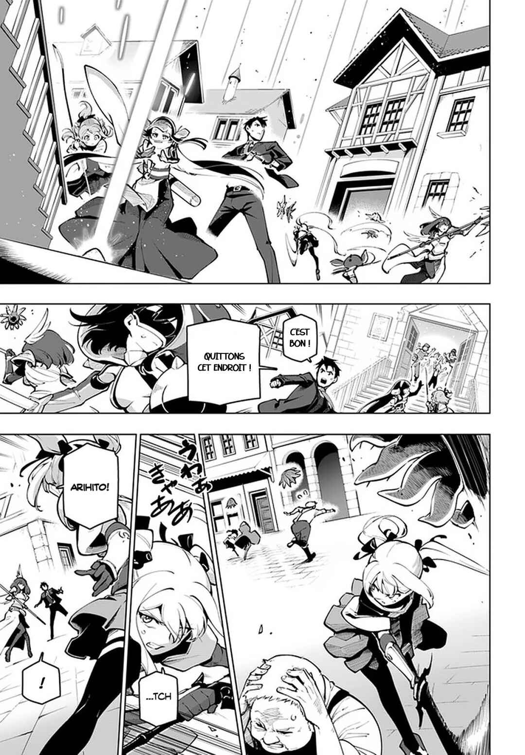 Sekai Saikyou no Kouei ~Meikyuukoku no Shinjin Tansakusha~ Chapter 19.2 - Page 12