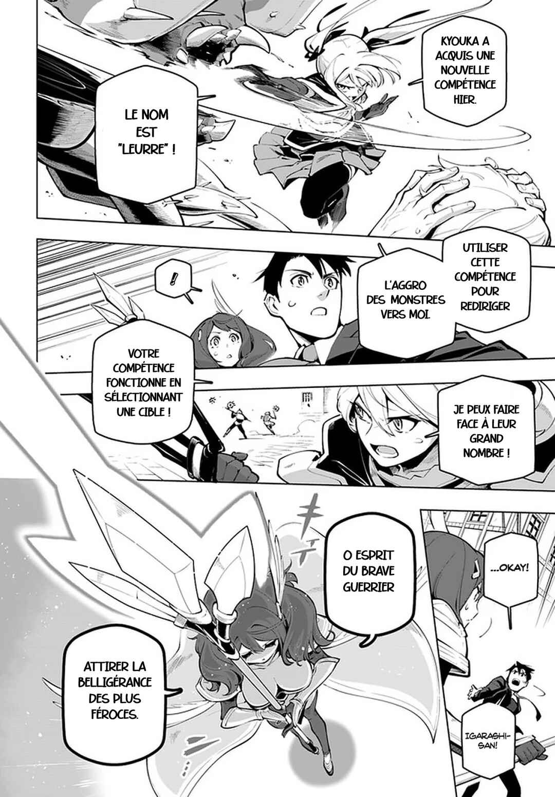 Sekai Saikyou no Kouei ~Meikyuukoku no Shinjin Tansakusha~ Chapter 19.2 - Page 13