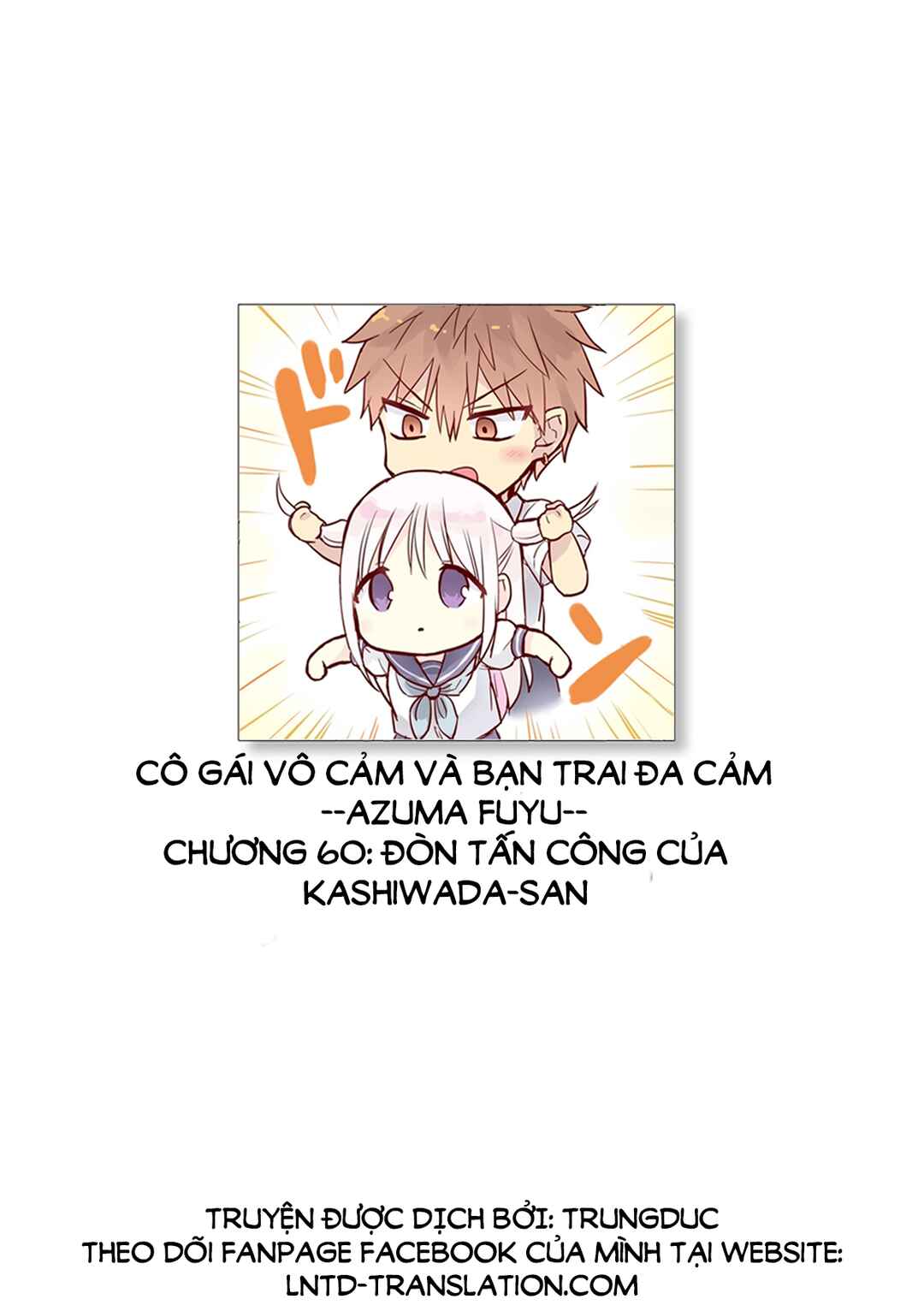 Kao ni Denai Kashiwada-san to Kao ni Deru Oota-kun Chapter 60 - Page 2
