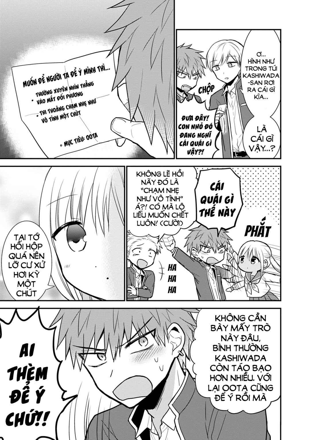 Kao ni Denai Kashiwada-san to Kao ni Deru Oota-kun Chapter 60 - Page 7