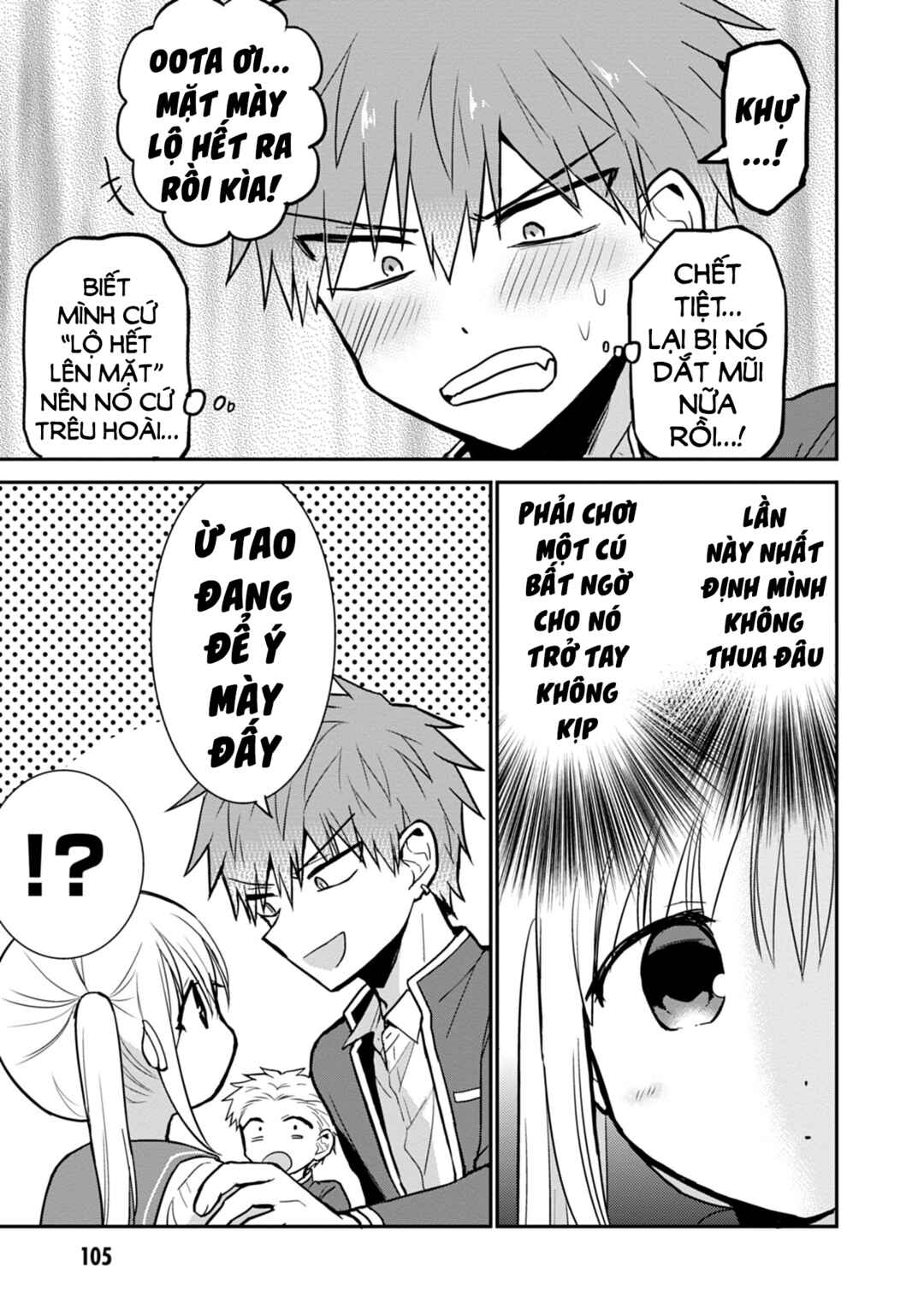 Kao ni Denai Kashiwada-san to Kao ni Deru Oota-kun Chapter 60 - Page 9