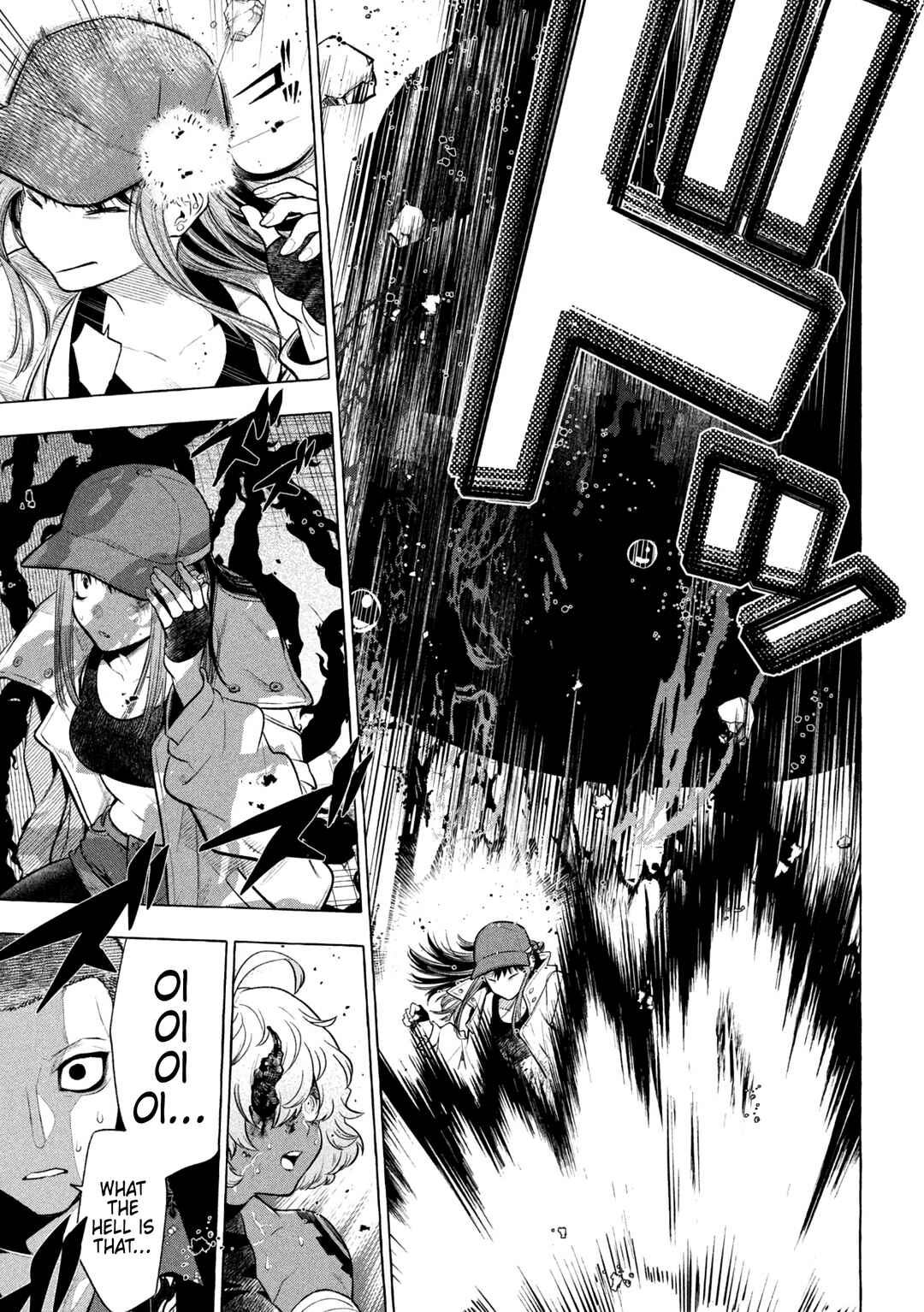 GOLDEN MAN Chapter 22 - Page 15