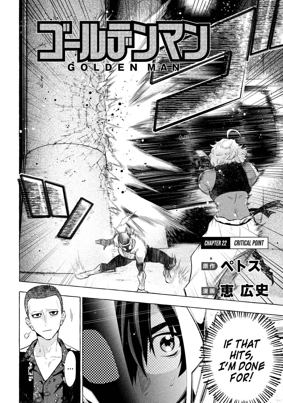 GOLDEN MAN Chapter 22 - Page 2