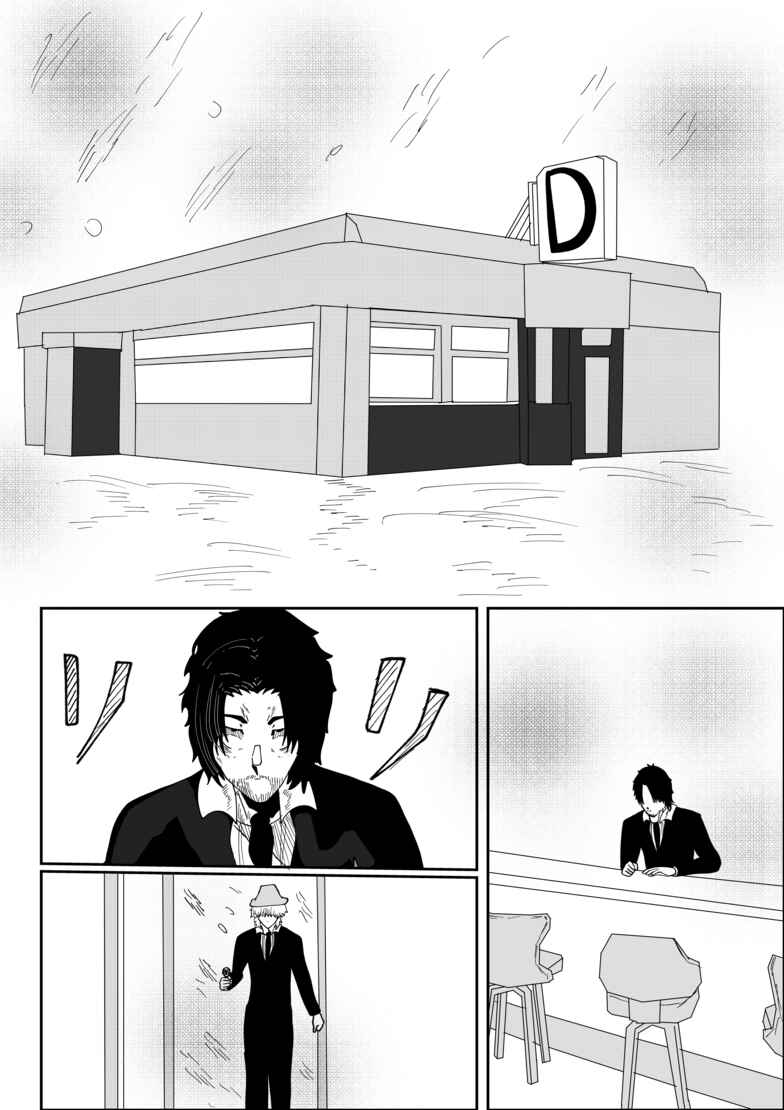 Powpow Odyssey (ORIGINAL) Chapter 40.3 - Page 5