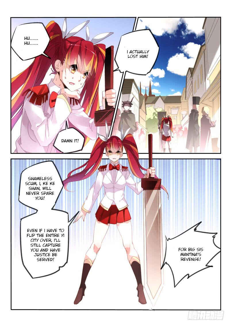 Demon Spirit Seed Manual Chapter 220 - Page 5