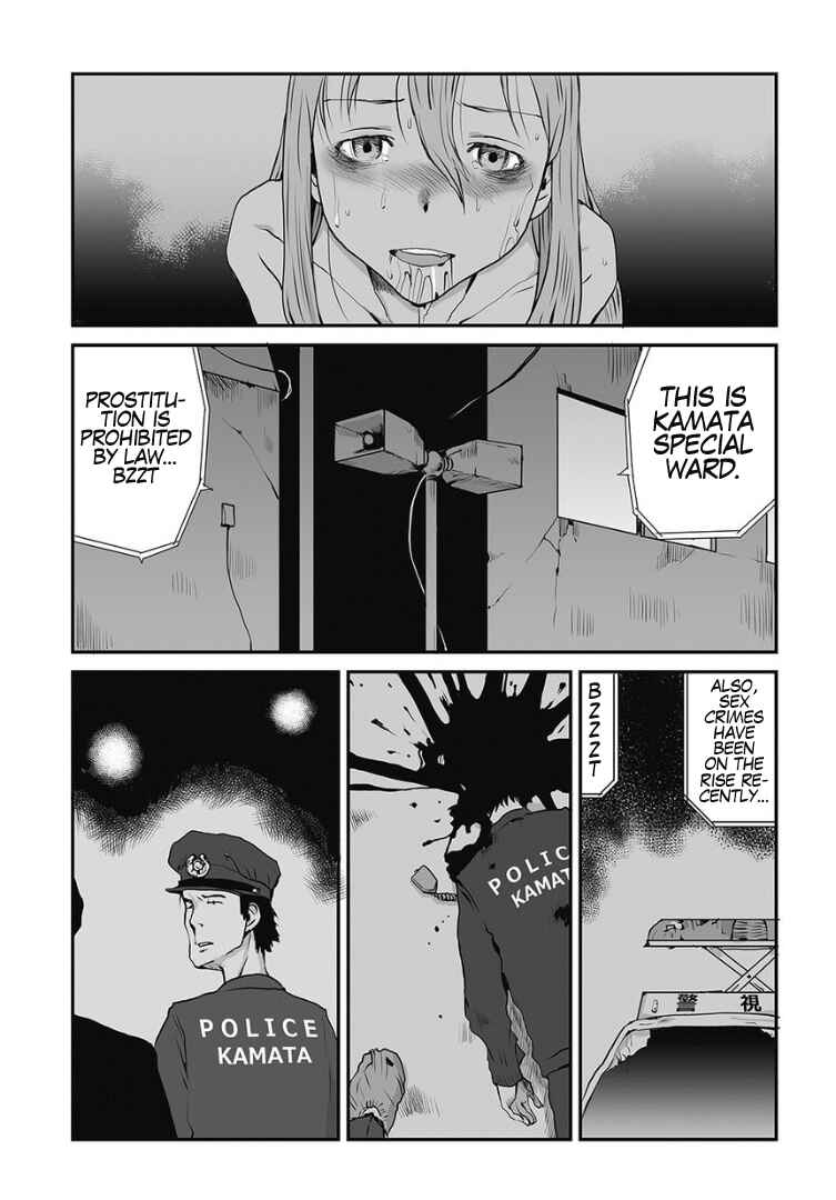 Kurozukin Chapter 1 - Page 5