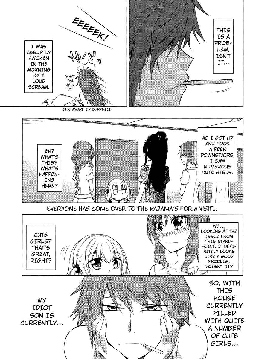 D-Frag! Chapter 39 - Page 1
