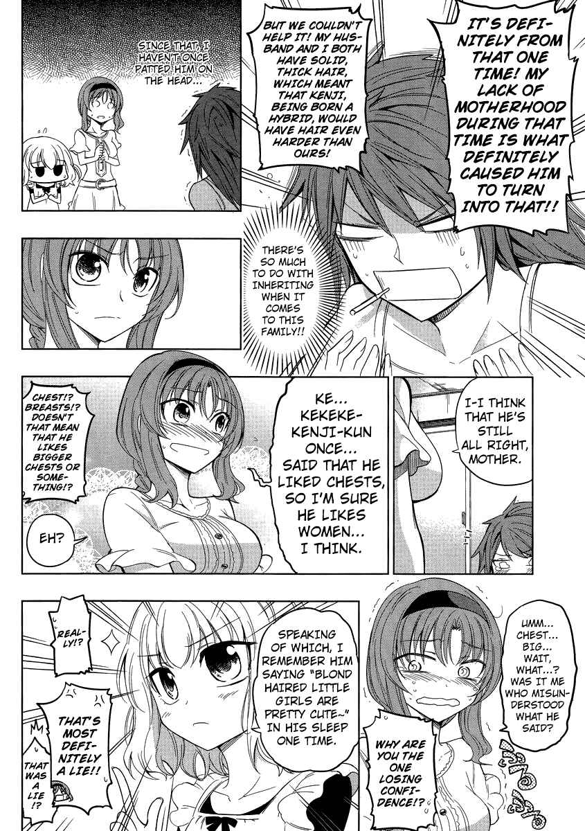 D-Frag! Chapter 39 - Page 12