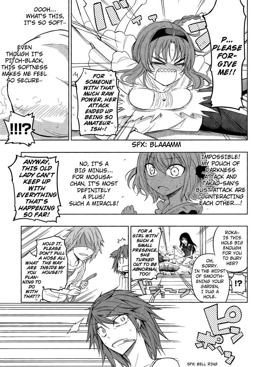 D-Frag! Chapter 39 - Page 17