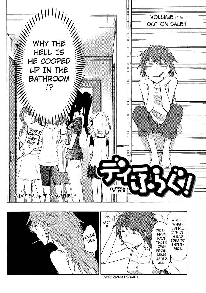 D-Frag! Chapter 39 - Page 2