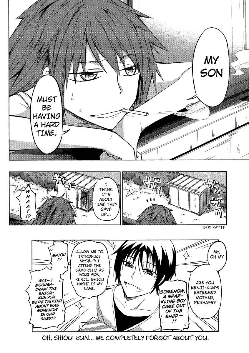 D-Frag! Chapter 39 - Page 22