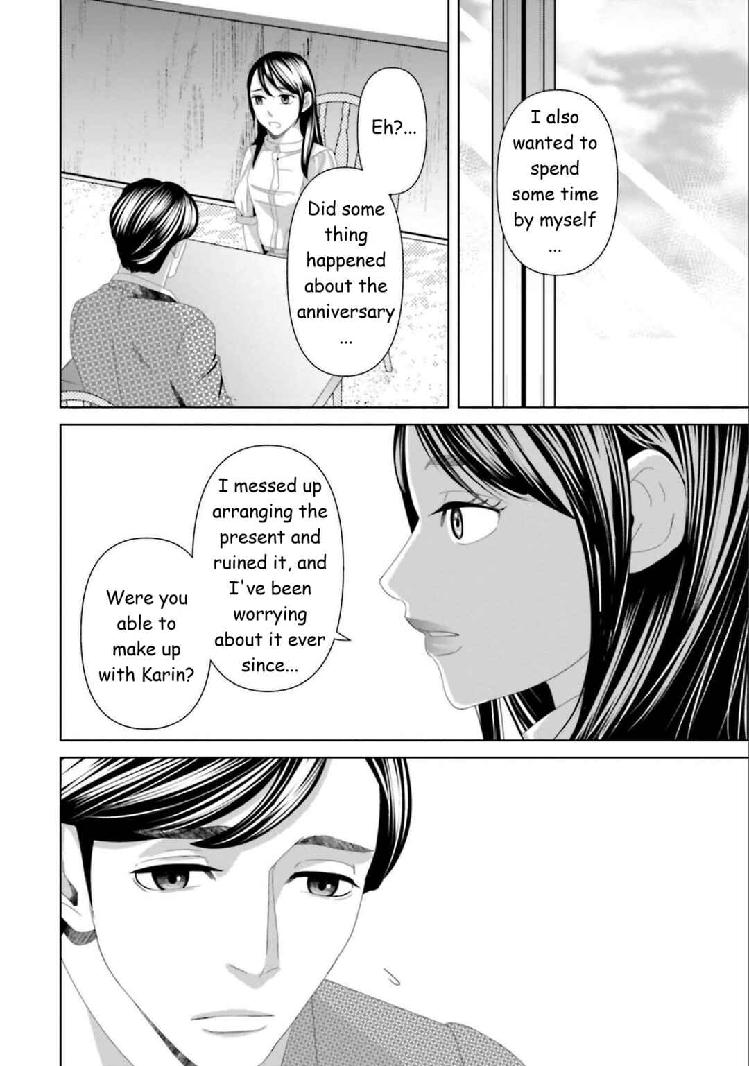 Replica - Moto Tsuma no Fukushuu Chapter 15 - Page 13
