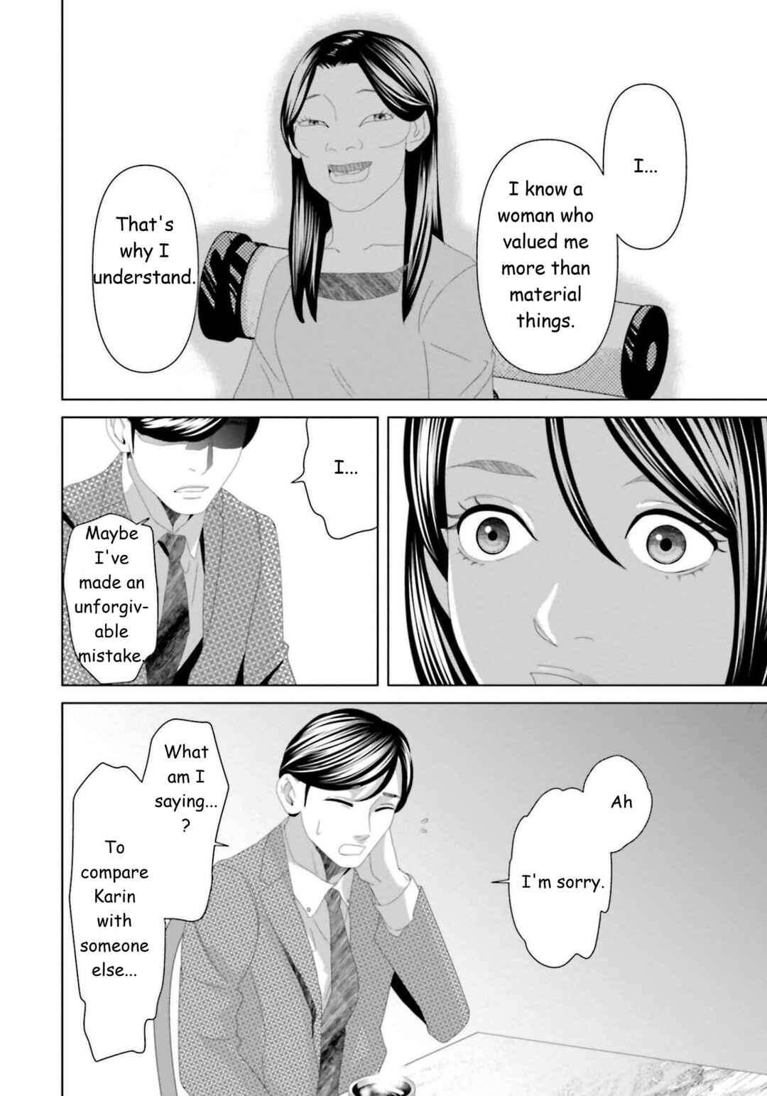 Replica - Moto Tsuma no Fukushuu Chapter 15 - Page 15
