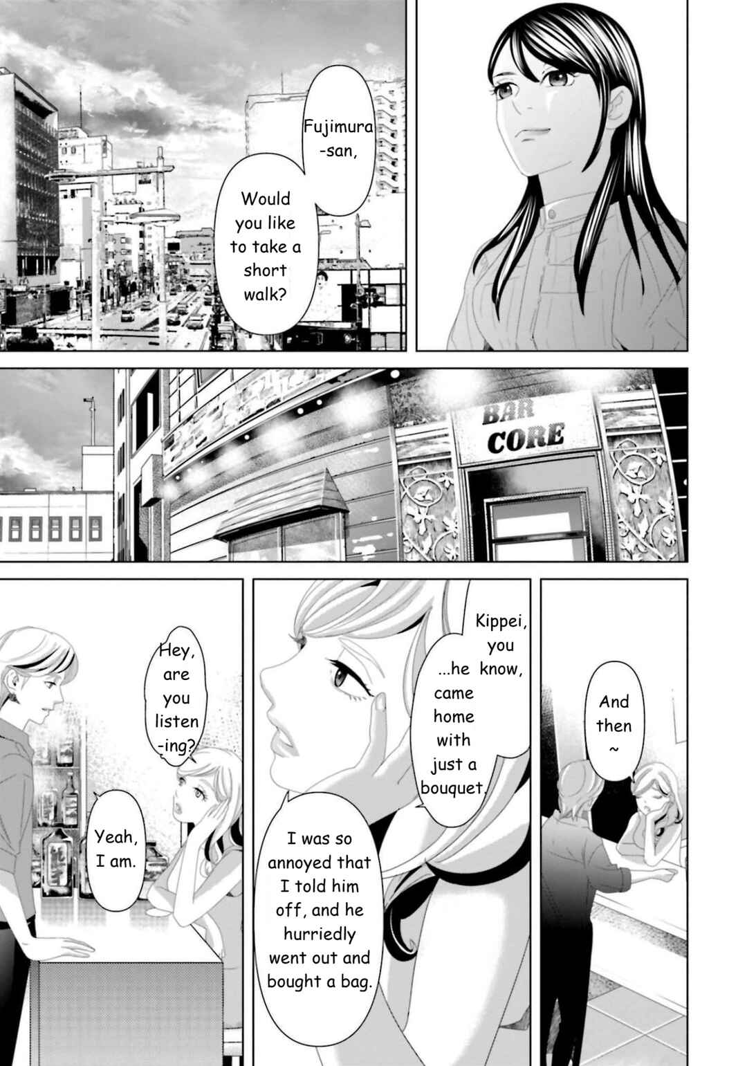 Replica - Moto Tsuma no Fukushuu Chapter 15 - Page 16