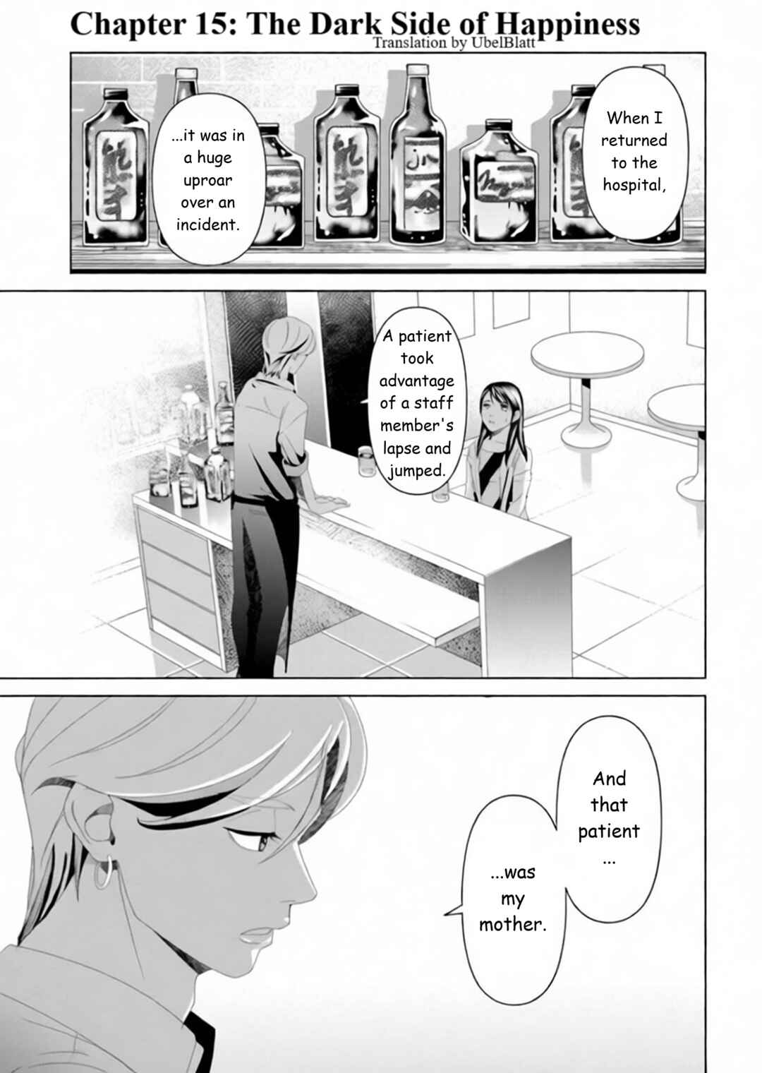 Replica - Moto Tsuma no Fukushuu Chapter 15 - Page 2