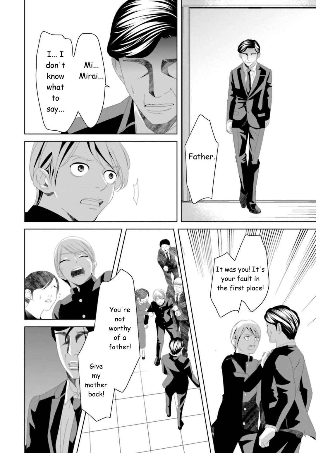 Replica - Moto Tsuma no Fukushuu Chapter 15 - Page 5