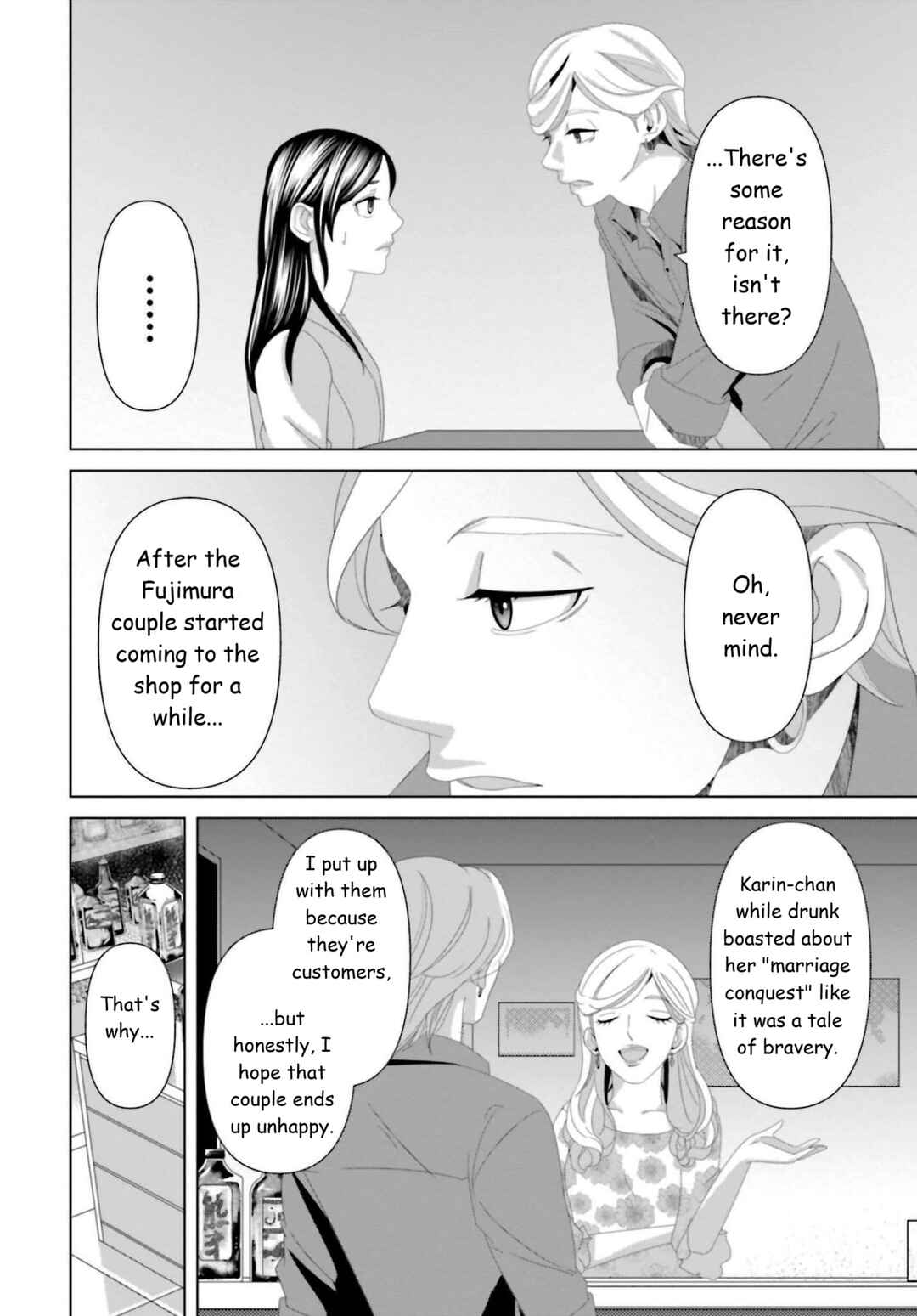 Replica - Moto Tsuma no Fukushuu Chapter 15 - Page 9