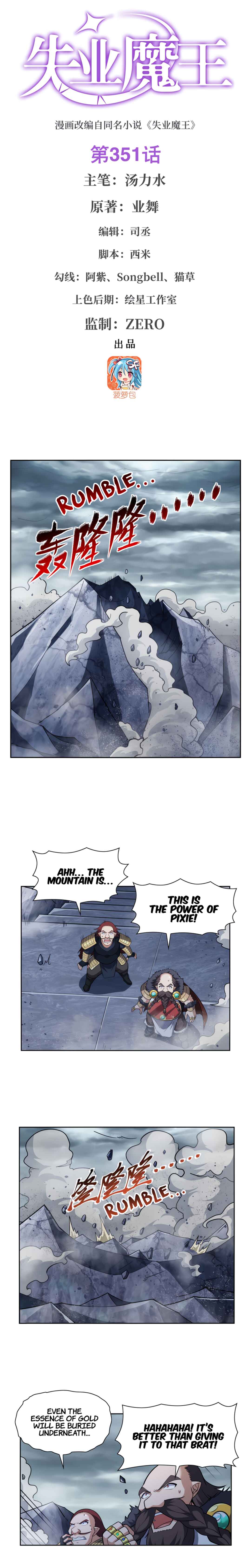 The Demon King who lost his Job Chapter 351 - Page 2