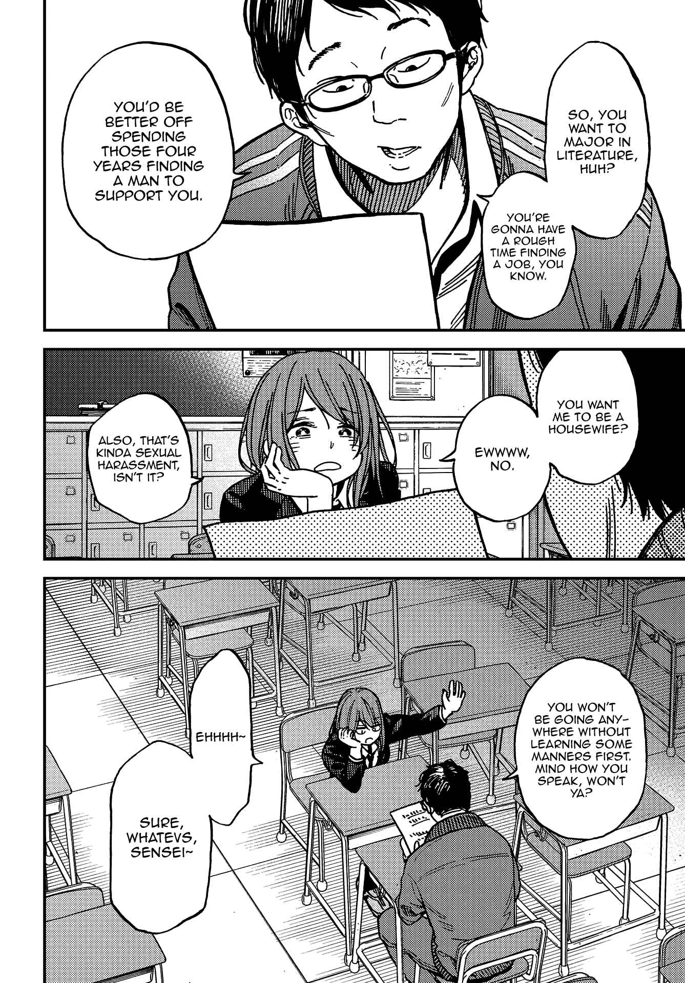 Kakushigoto Chapter 7 - Page 14